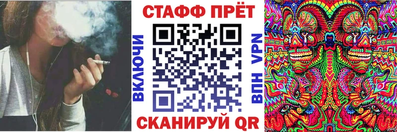 Где купить Палласовка Гашиш КОКАИН Альфа ПВП Меф мяу мяу