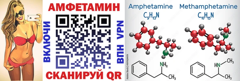 купить наркотик  Палласовка  Амфетамин 97% 
