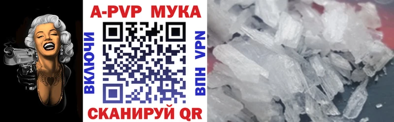 mega tor  Палласовка  дарк нет формула  наркота  А ПВП СК КРИС 