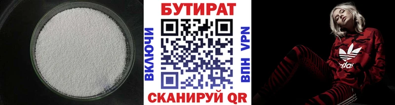 гидра сайт  Палласовка  БУТИРАТ вода  наркота 