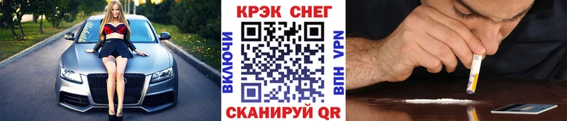 закладки  Палласовка  КОКАИН Fish Scale 
