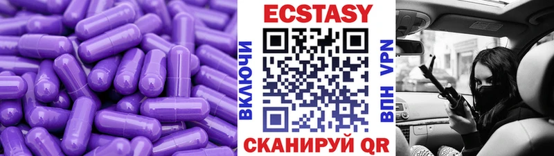 Ecstasy 280мг  Палласовка 