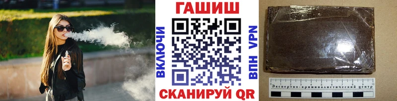 ГАШИШ индика сатива Палласовка