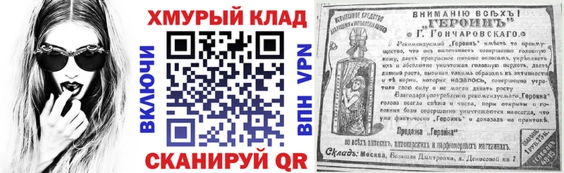 магазин    Палласовка  KRAKEN сайт  Героин афганец 