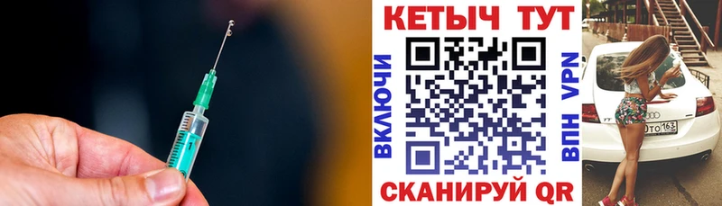 Кетамин VHQ  Палласовка 
