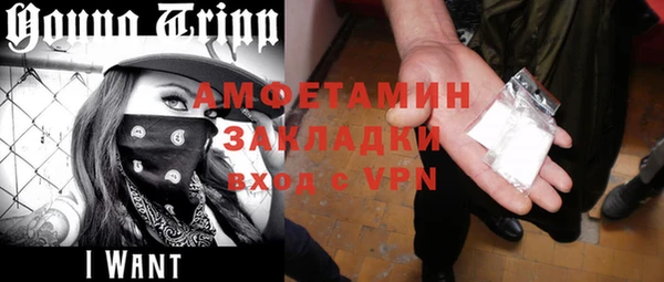 бутират Алексеевка