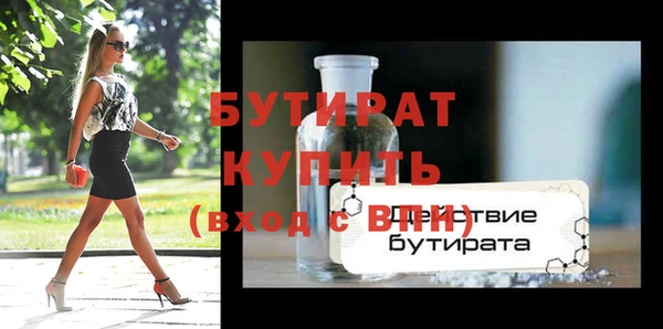 бутик Алексин