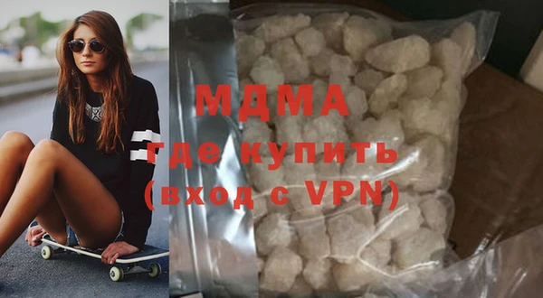 бутират Алексеевка