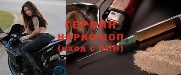 бутик Алексин