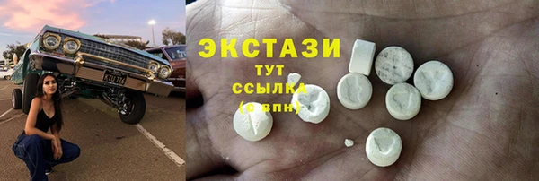 скорость mdpv Новозыбков