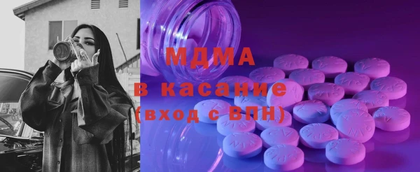 бутират Алексеевка