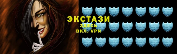 бутик Алексин