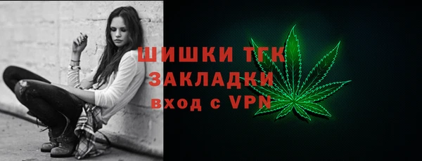 бутират Алексеевка
