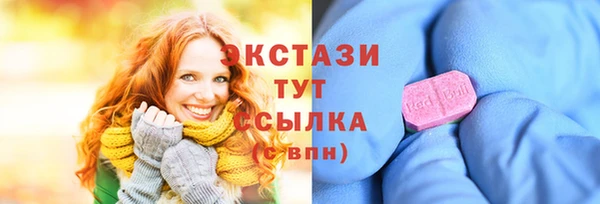 бутик Алексин