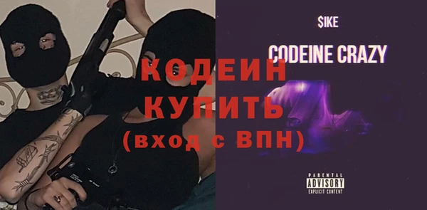 бутират Алексеевка