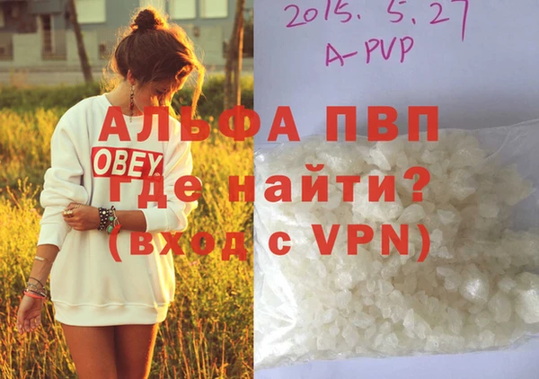 бутират Алексеевка