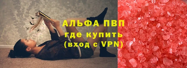 бутират Алексеевка
