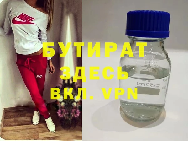 бутик Алексин