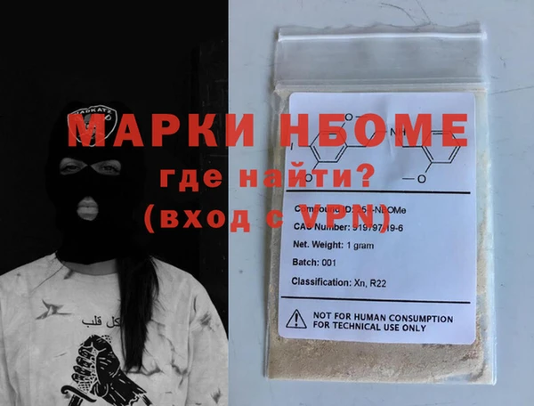бутират Алексеевка