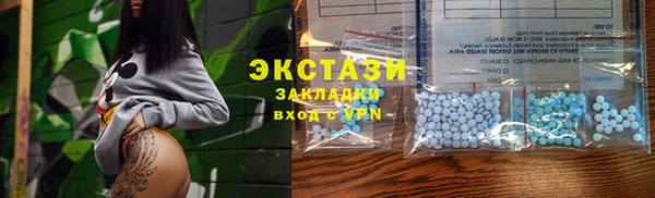 бутик Алексин