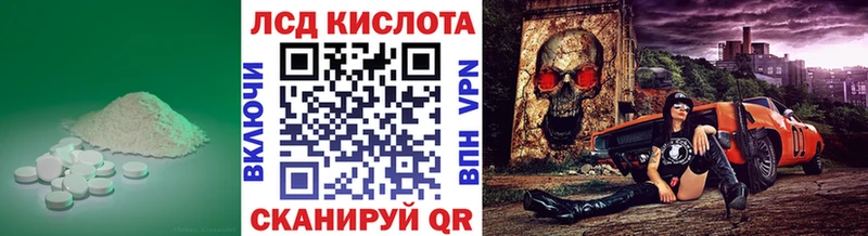 ЛСД экстази кислота  Палласовка 