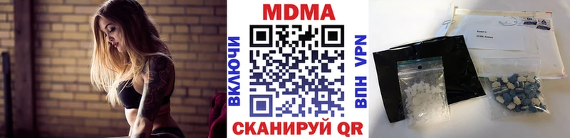 МДМА кристаллы МЕГА зеркало Палласовка