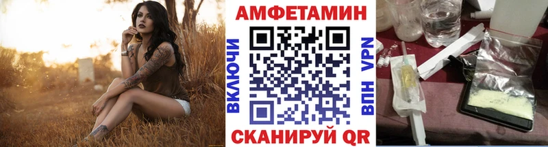 Метамфетамин пудра  Палласовка 