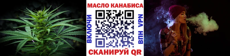 ТГК концентрат  где можно купить   kraken ТОР  Палласовка 
