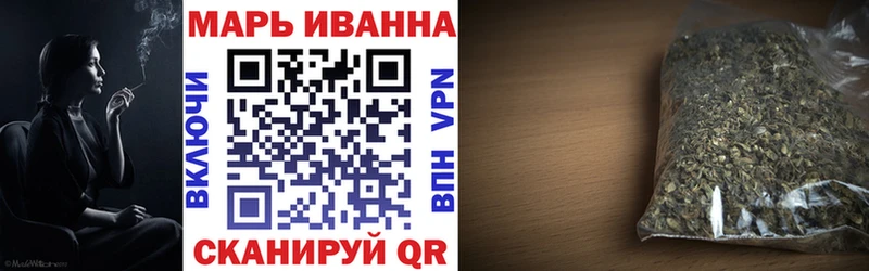 Каннабис OG Kush  Палласовка 